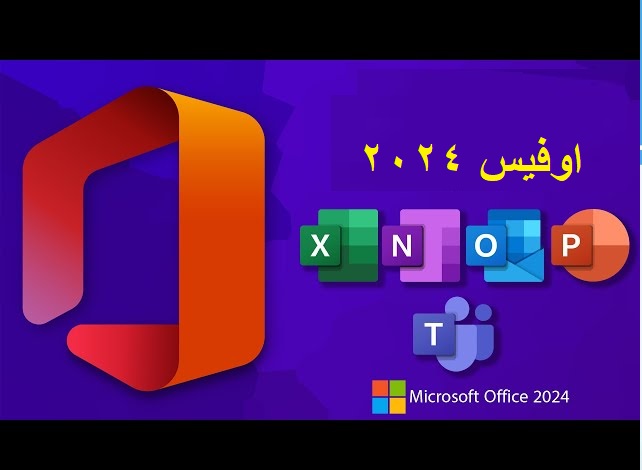 الطلاب